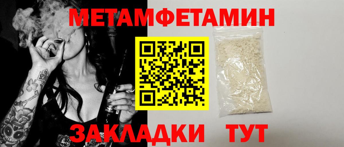 АМФ  Вход с VPN  Амфетамин  АМФ 98%  мега маркетплейс  Канаш 