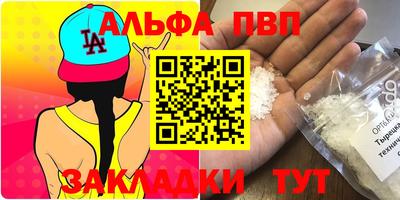 COCAINE Кинель