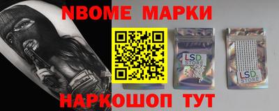 кокс Комсомольск-на-Амуре