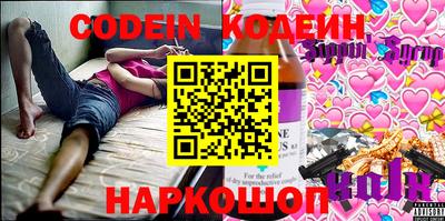 сатива Коммунар