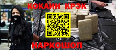 кокс Комсомольск-на-Амуре