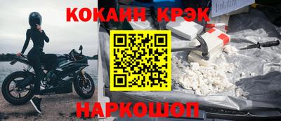 кокс Комсомольск-на-Амуре