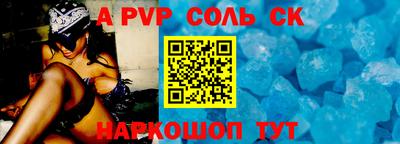 мефедрон VHQ Конаково