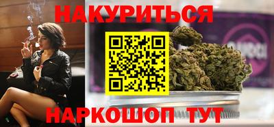 кокс Комсомольск-на-Амуре