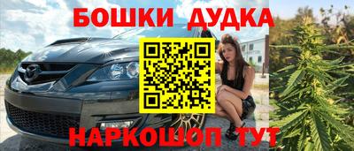 мефедрон VHQ Конаково