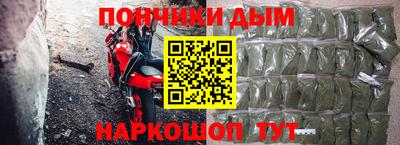 кокс Комсомольск-на-Амуре