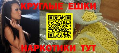мефедрон VHQ Конаково