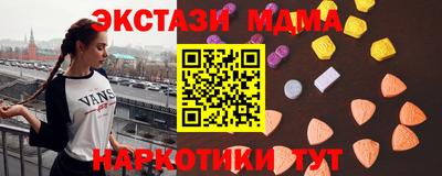 мефедрон VHQ Конаково