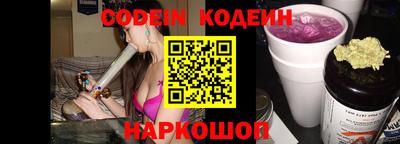 мефедрон VHQ Конаково
