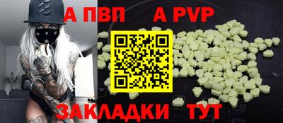 сатива Коммунар