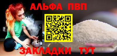 кокс Комсомольск-на-Амуре