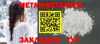 мефедрон VHQ Конаково