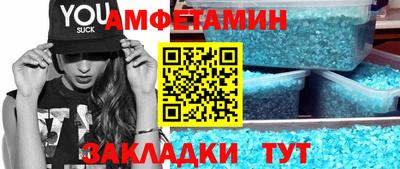 мефедрон VHQ Конаково