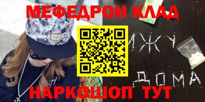 соль ск Кингисепп