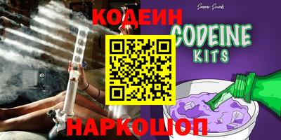 кокс Комсомольск-на-Амуре