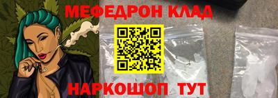 мефедрон VHQ Конаково