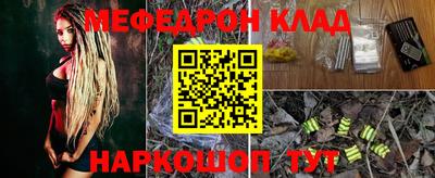 кокс Комсомольск-на-Амуре
