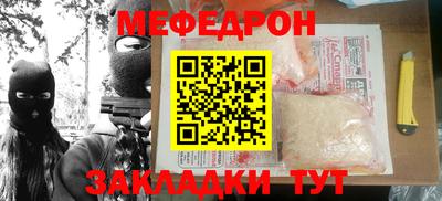 мефедрон VHQ Конаково