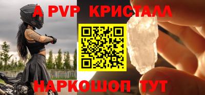 сатива Коммунар