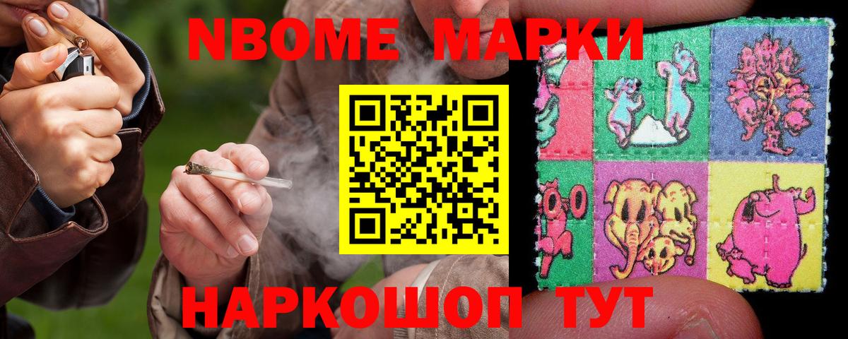 ЛСД экстази кислота  LSD-25 экстази кислота  Вход с VPN  Канаш 