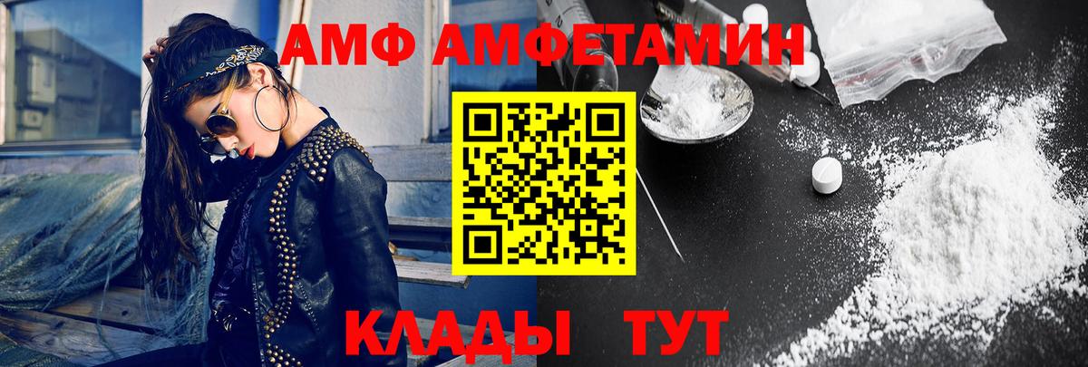 Канаш  Первитин мет  Вход с VPN 