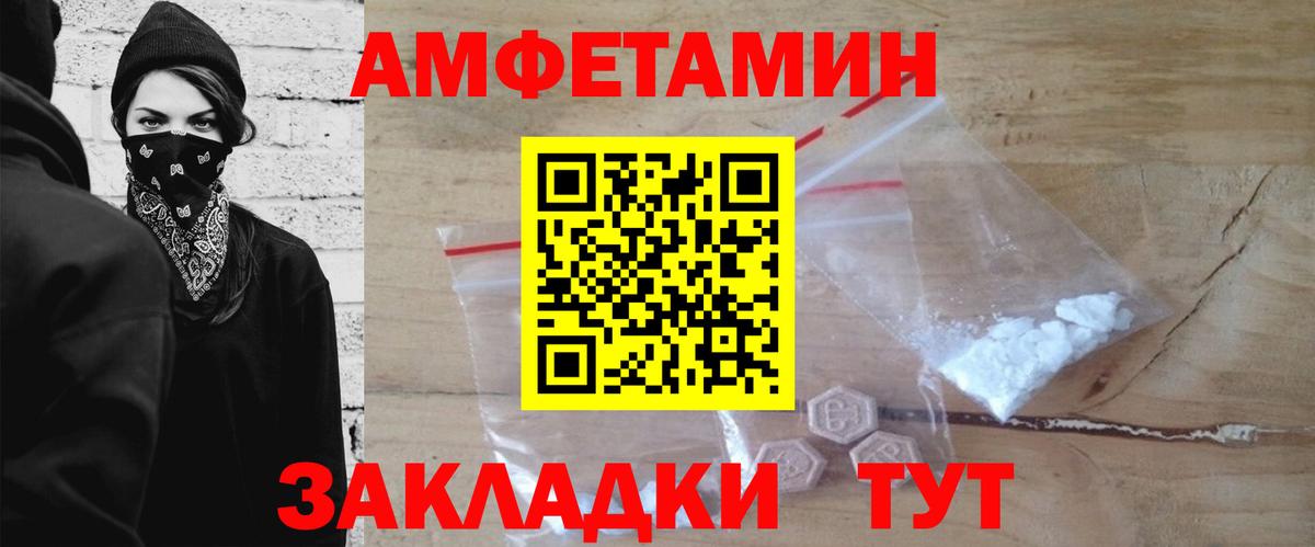 ГАШИШ  Вход с VPN  A PVP СК кристаллы  Канаш  Мефедрон кристаллы  Бошки Шишки  Вейп ТГК  ГАШИШ  Cocaine  ЭКСТАЗИ 