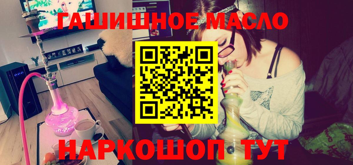 Дистиллят ТГК Wax  ТГК Wax  Канаш  Вход с VPN 