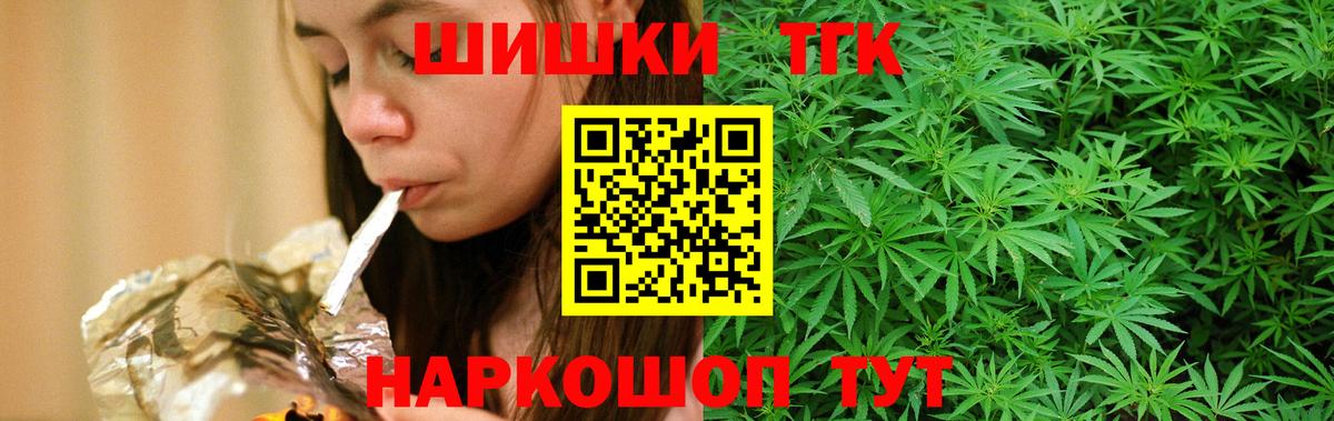 МАРИХУАНА ГИДРОПОН Канаш